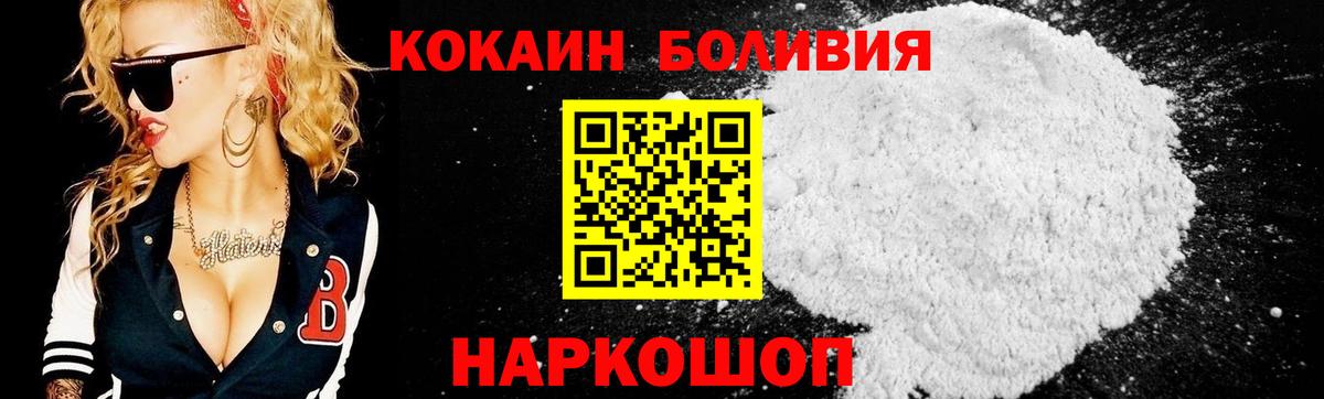 COCAIN Колумбийский Топки