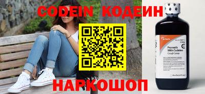 скорость mdpv Новокубанск
