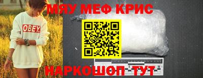 скорость mdpv Новокубанск