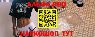 скорость mdpv Новокубанск