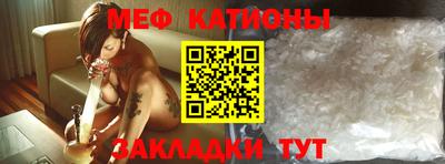 гидра Новозыбков