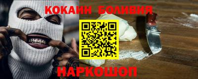 гидра Новозыбков