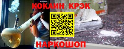 скорость mdpv Новокубанск