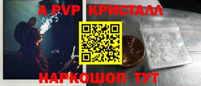 скорость mdpv Новокубанск