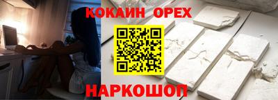 гидра Новозыбков