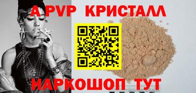 гидра Новозыбков