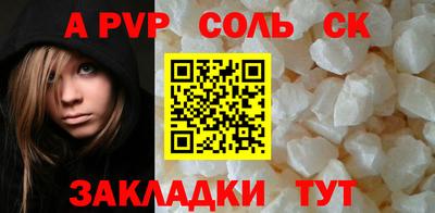 гидра Новозыбков
