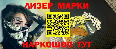 PSILOCYBIN Новодвинск