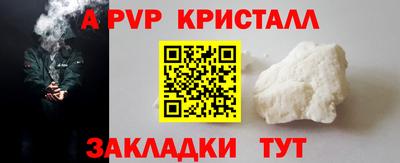гидра Новозыбков