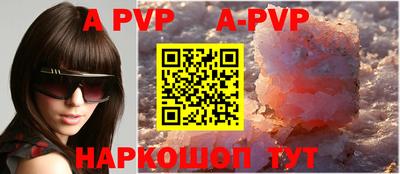 гидра Новозыбков
