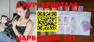 гидра Новозыбков