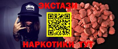 гидра Новозыбков