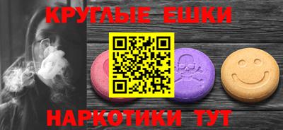 гидра Новозыбков