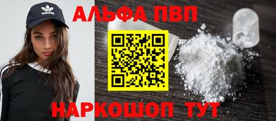 гидра Новозыбков