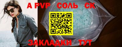 скорость mdpv Новокубанск