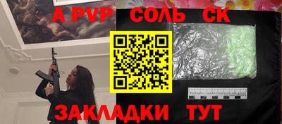 гидра Новозыбков