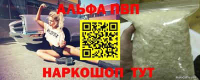 PSILOCYBIN Новодвинск