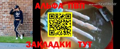 гидра Новозыбков
