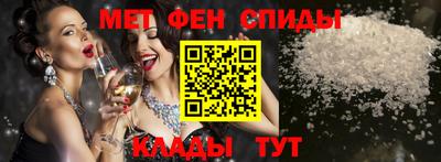 скорость mdpv Новокубанск