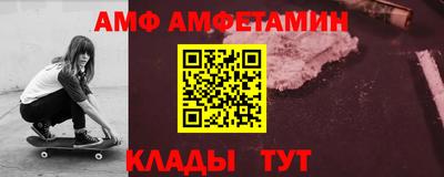 скорость mdpv Новокубанск