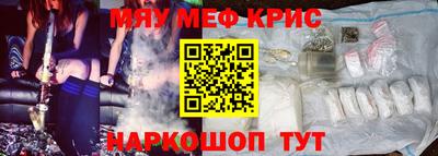 скорость mdpv Новокубанск