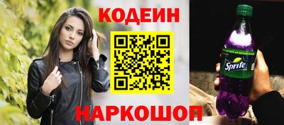 PSILOCYBIN Новодвинск