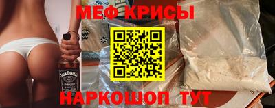 гидра Новозыбков
