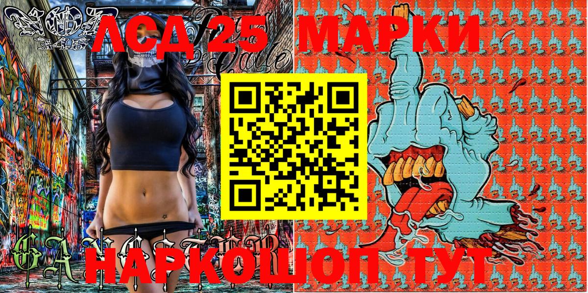 Марки N-bome 1,5мг Топки