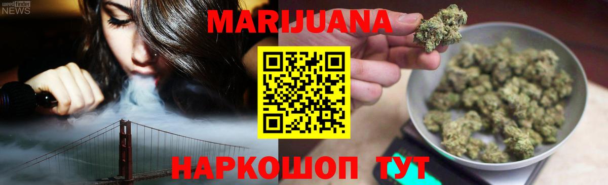 Бошки марихуана VHQ Топки