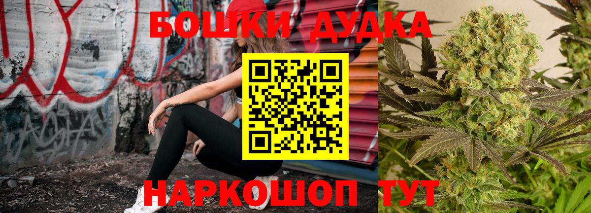 Марихуана ГИДРОПОН  Бошки марихуана ГИДРОПОН  Вход с VPN  Топки  МАРИХУАНА White Widow 